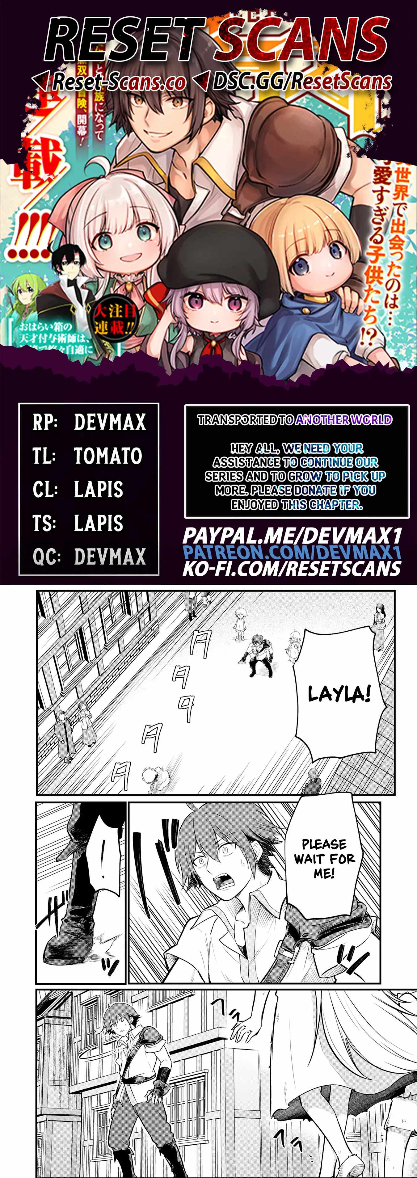 TENSEI SHITARA DOREI NO CHICHI NI NATTAKEDO, KAZOKU TOSHITE MEDERU KOTO NI SHITA Chapter 3 1